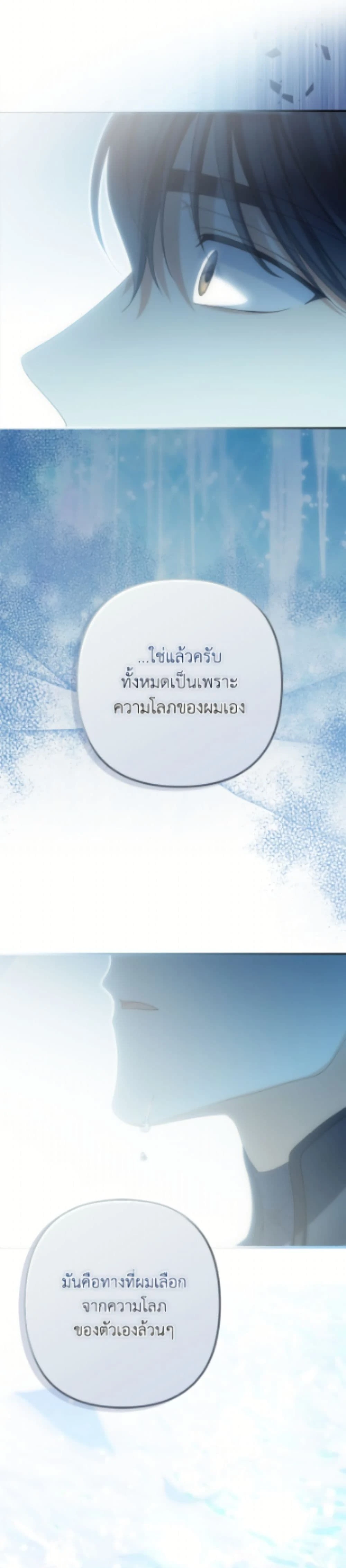 หน้าที่ 47