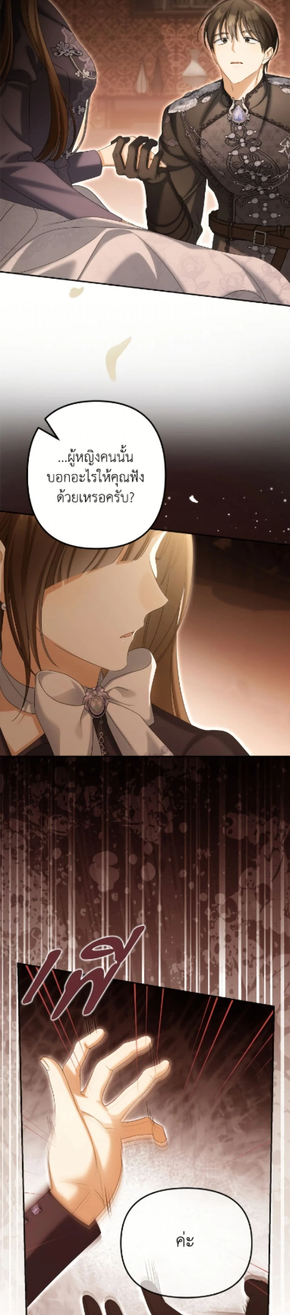 หน้าที่ 40