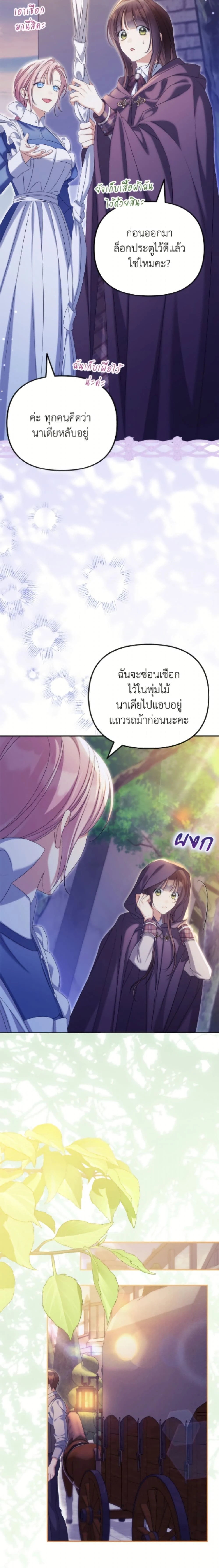 หน้าที่ 23