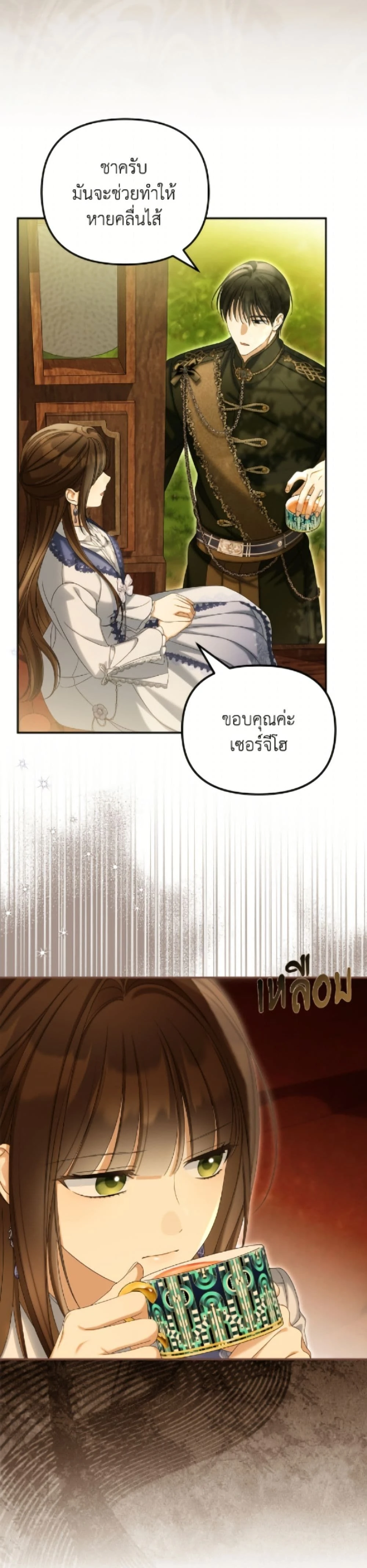 หน้าที่ 40