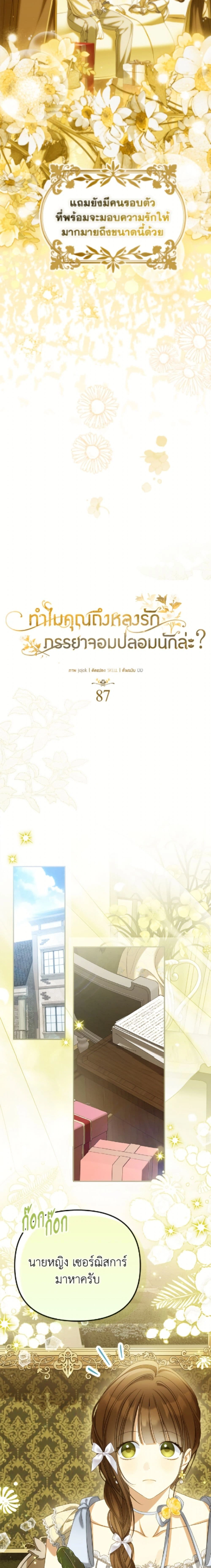 หน้าที่ 8