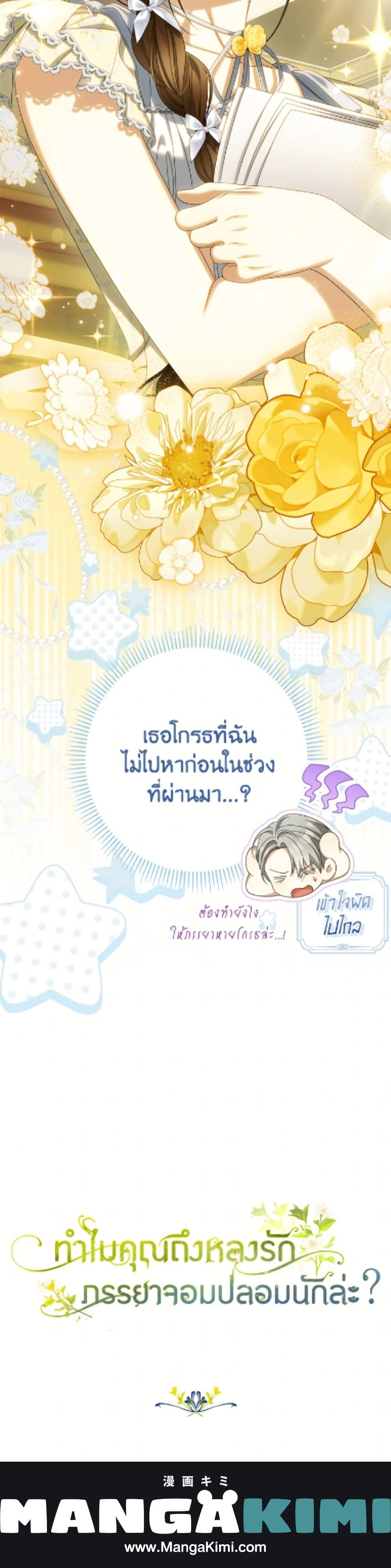 หน้าที่ 26