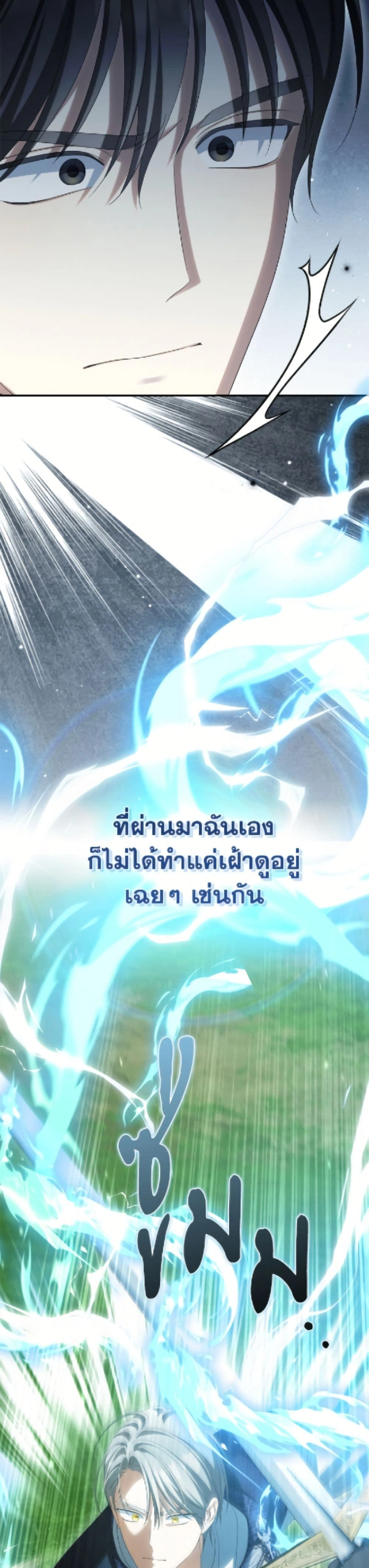 หน้าที่ 40
