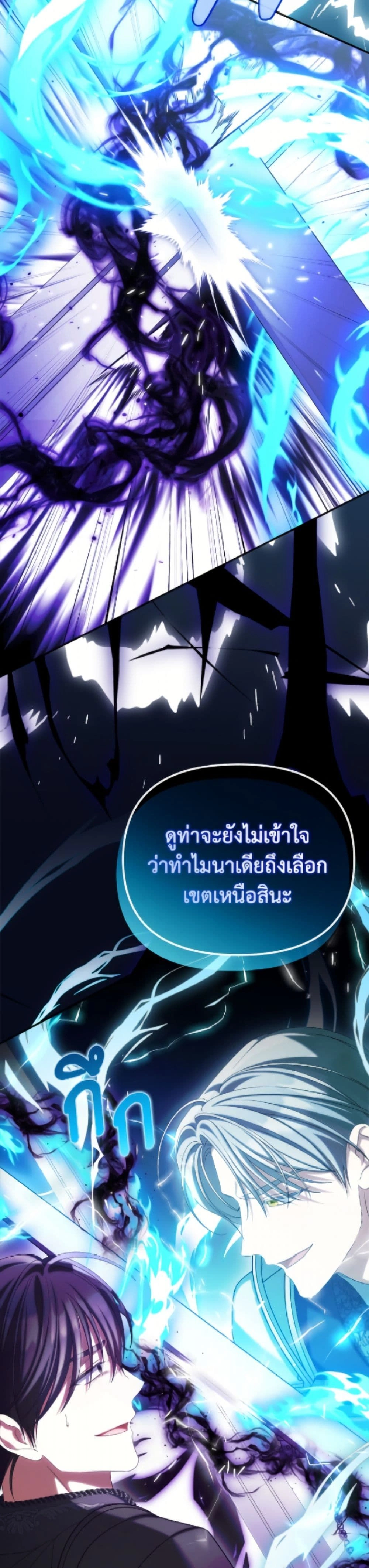 หน้าที่ 42
