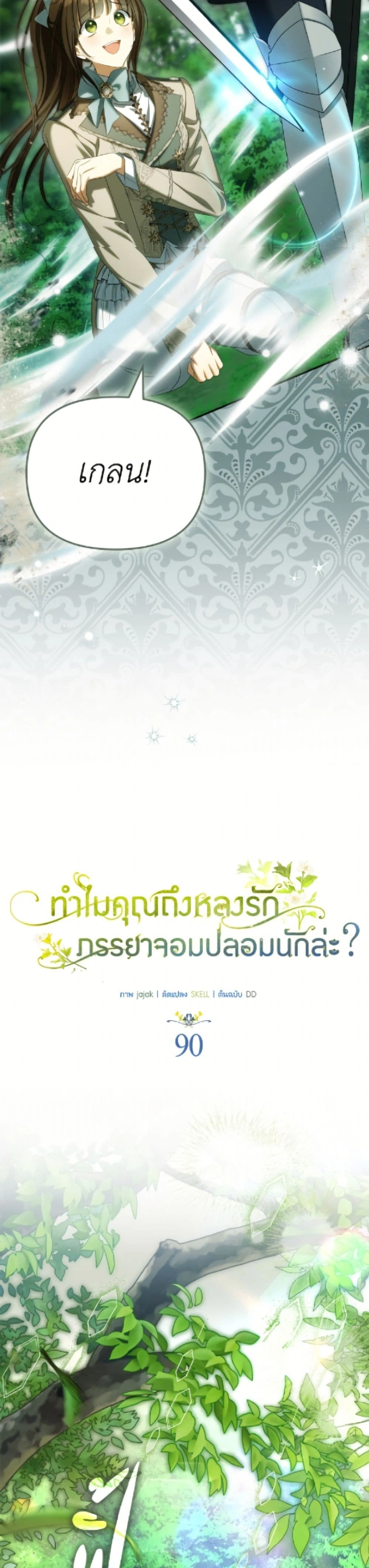 หน้าที่ 24