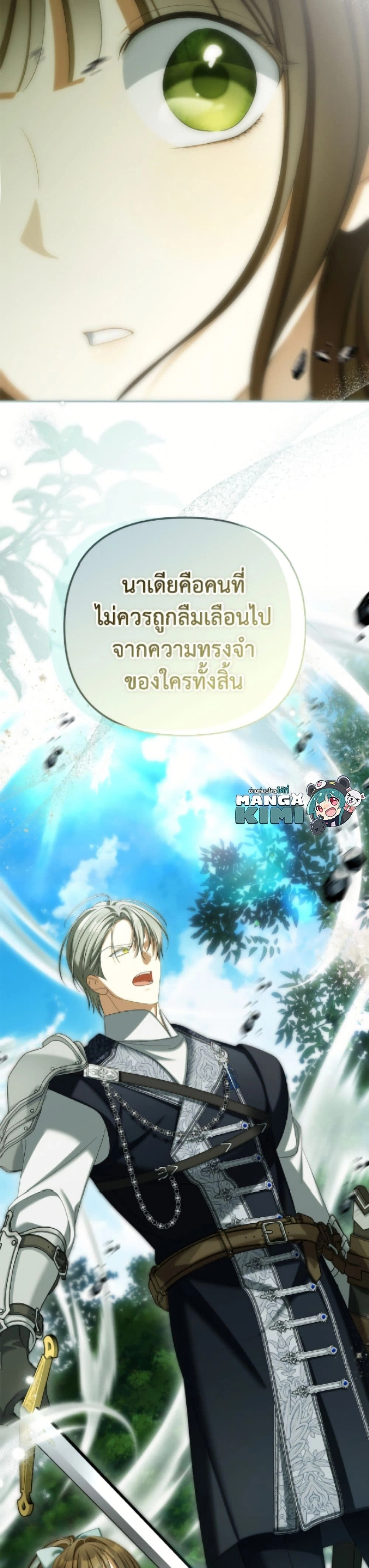 หน้าที่ 23