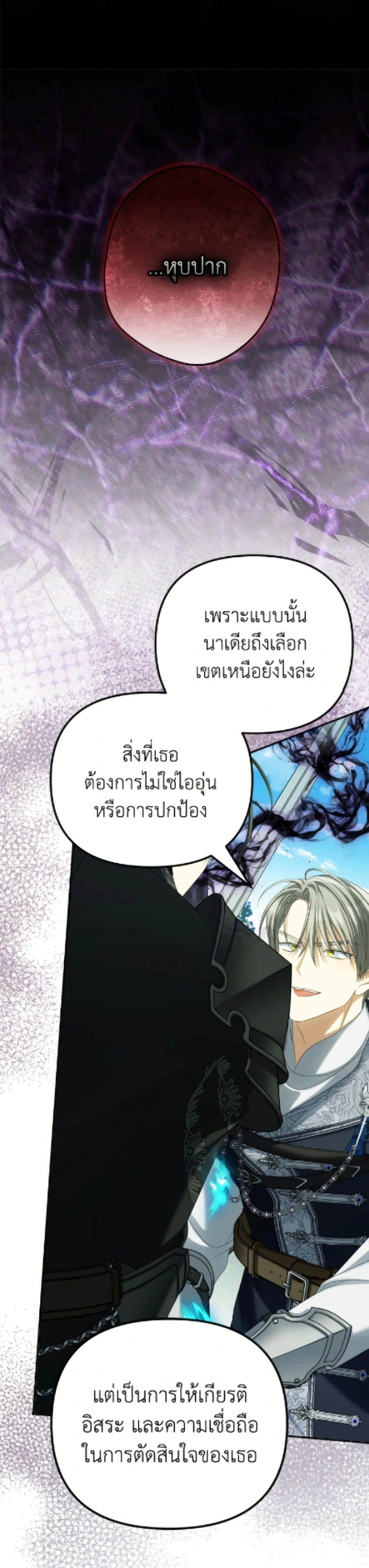 หน้าที่ 45
