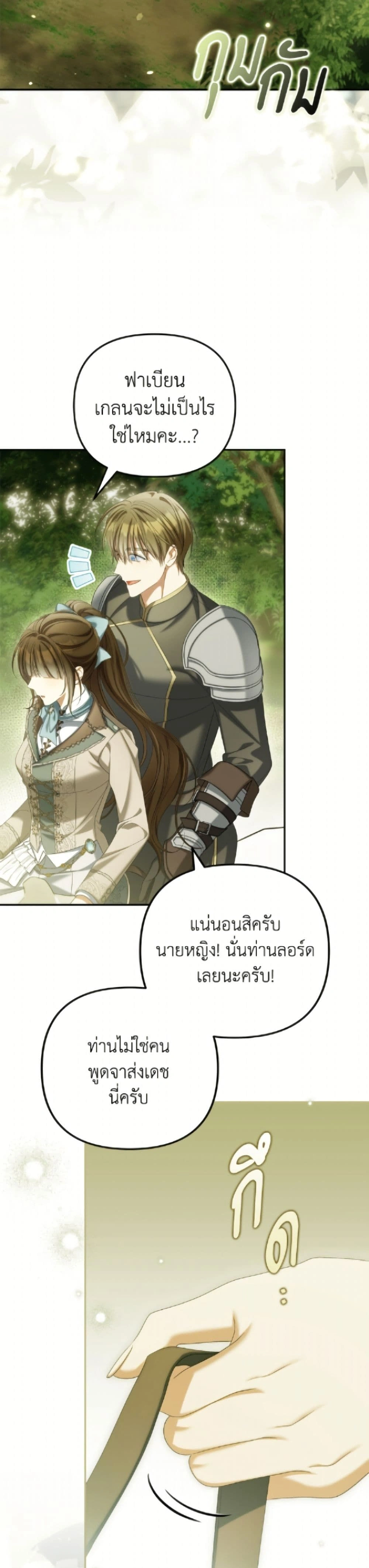 หน้าที่ 34