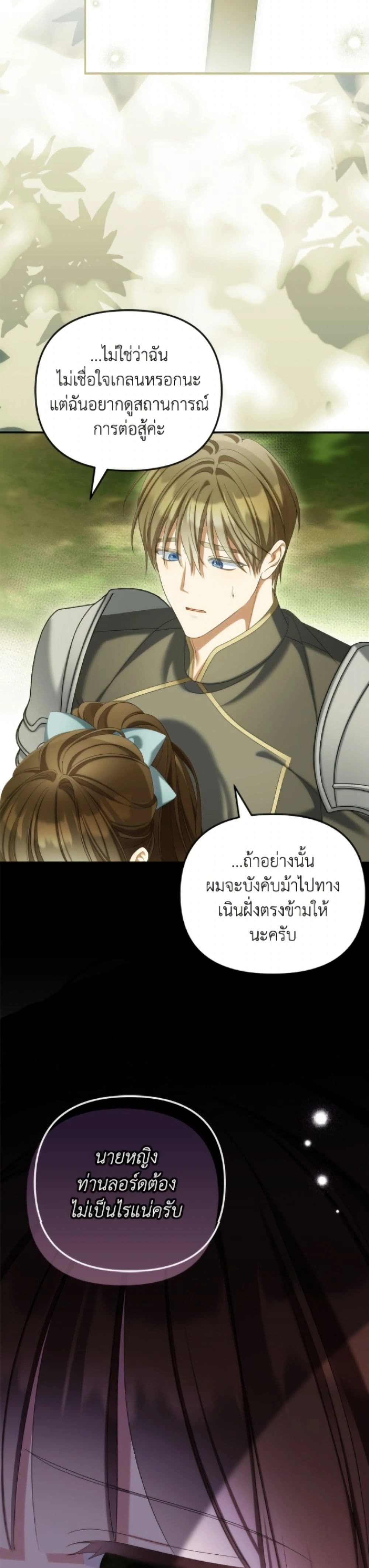 หน้าที่ 35