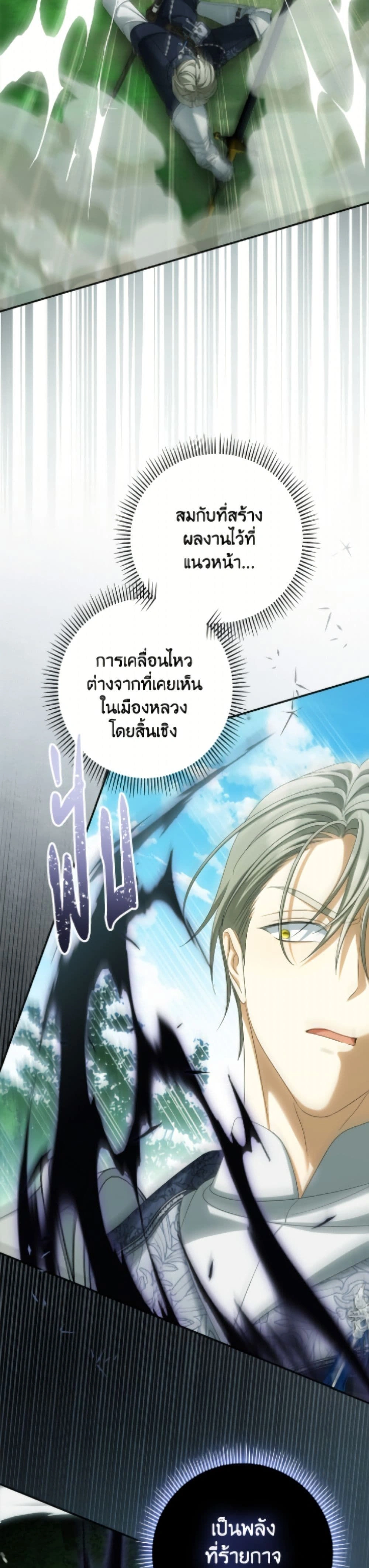 หน้าที่ 38