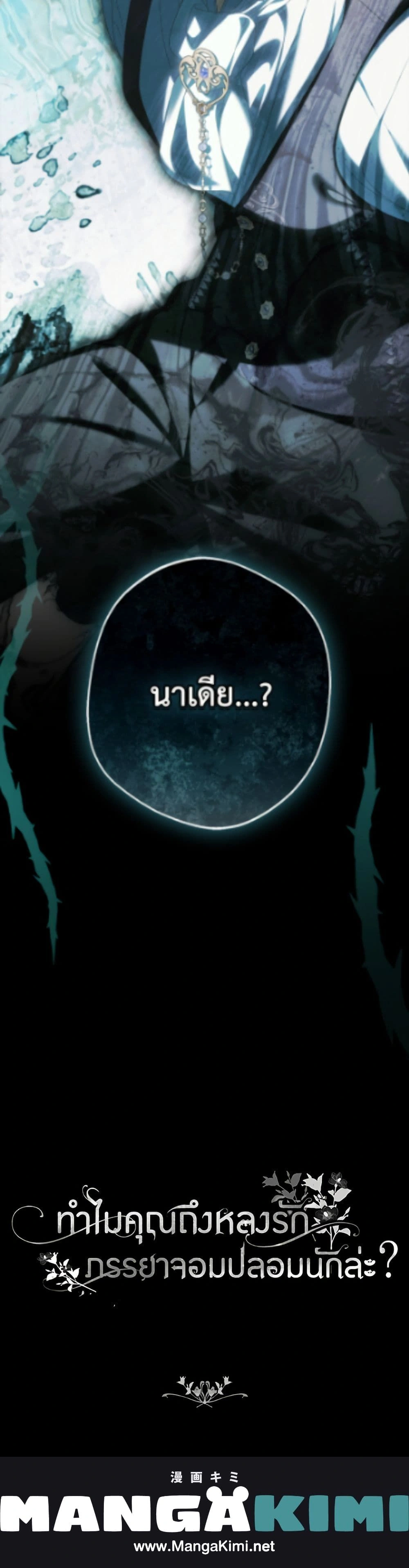 หน้าที่ 26