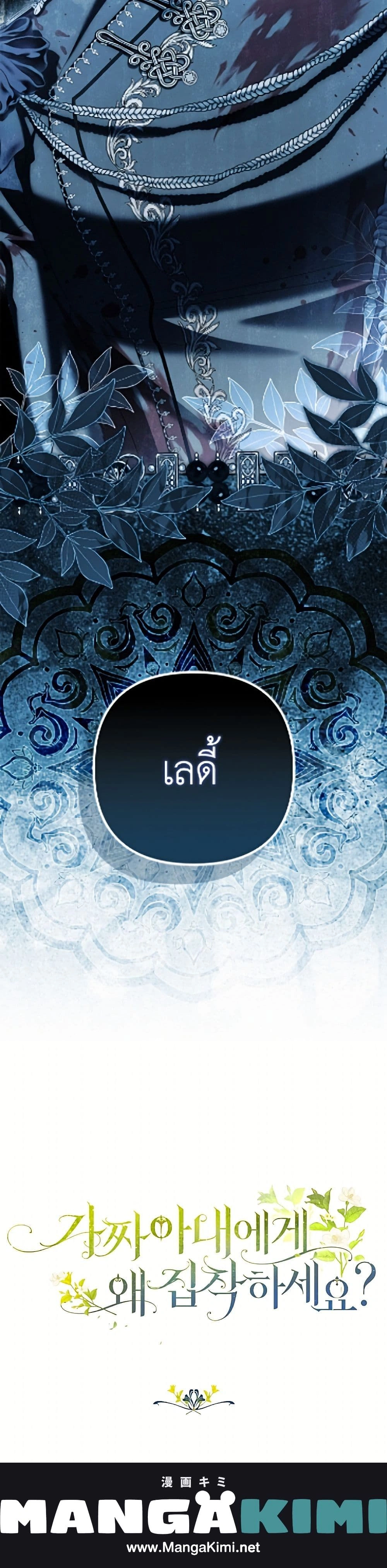 หน้าที่ 26