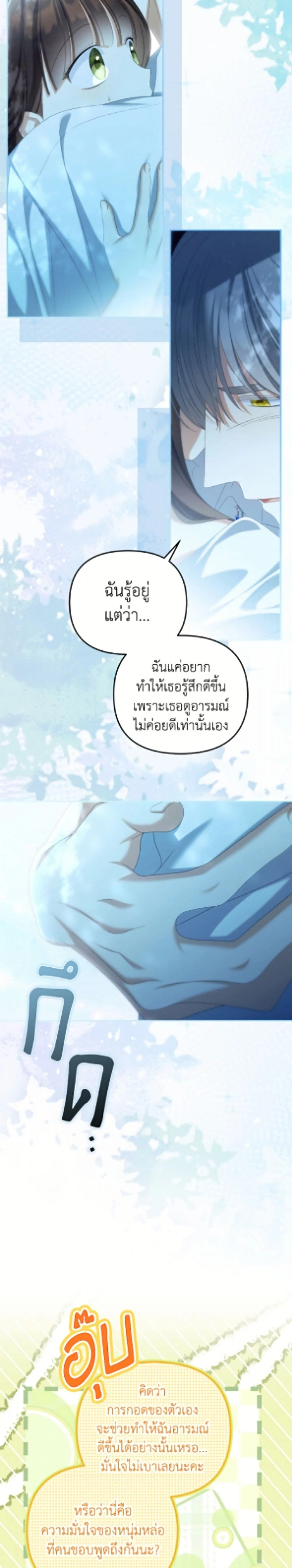 หน้าที่ 15