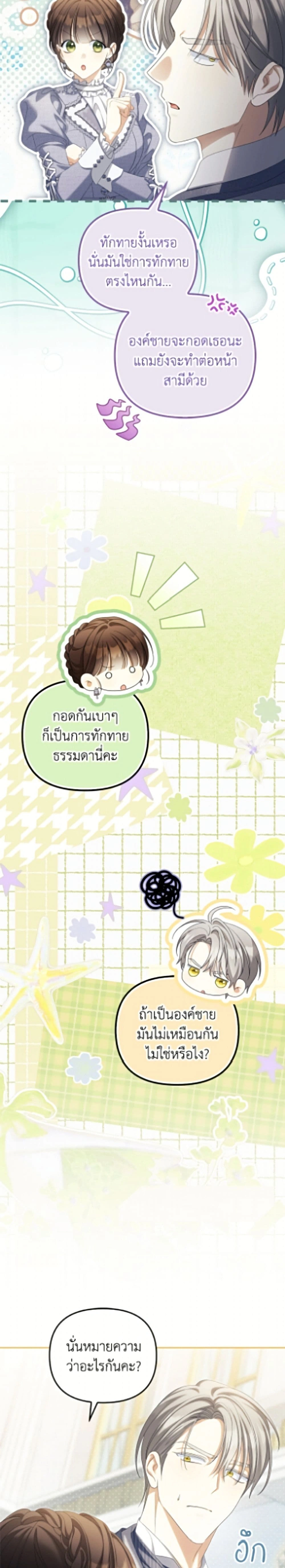 หน้าที่ 14