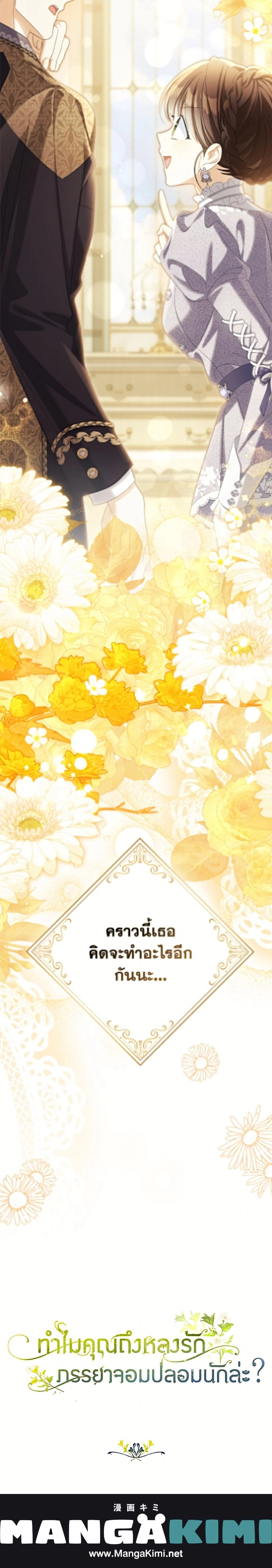 หน้าที่ 25