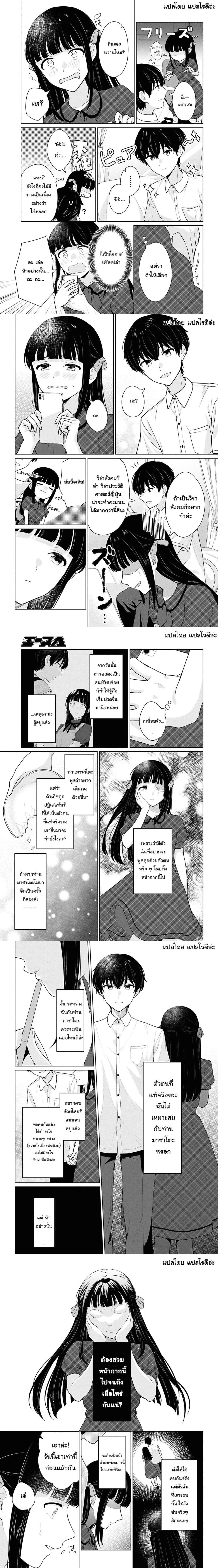 หน้าที่ 7