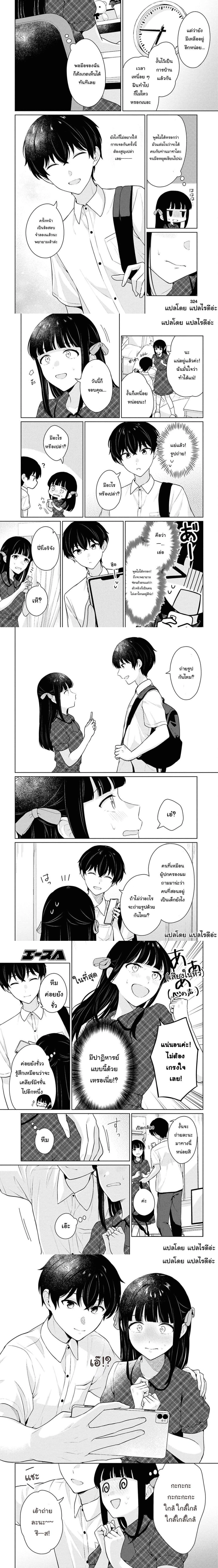 หน้าที่ 8