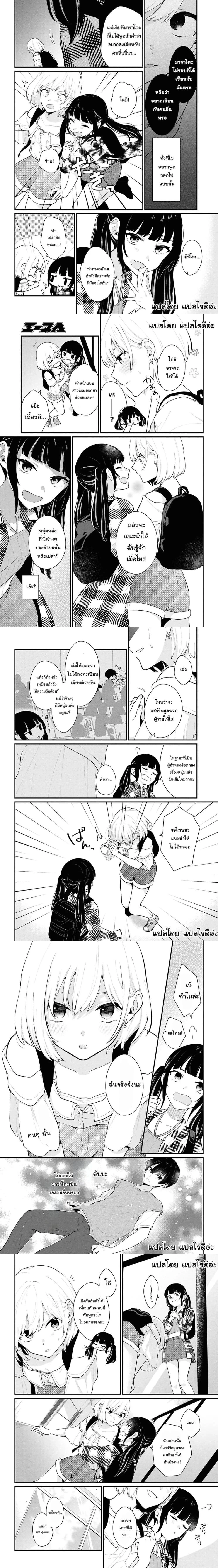 หน้าที่ 6