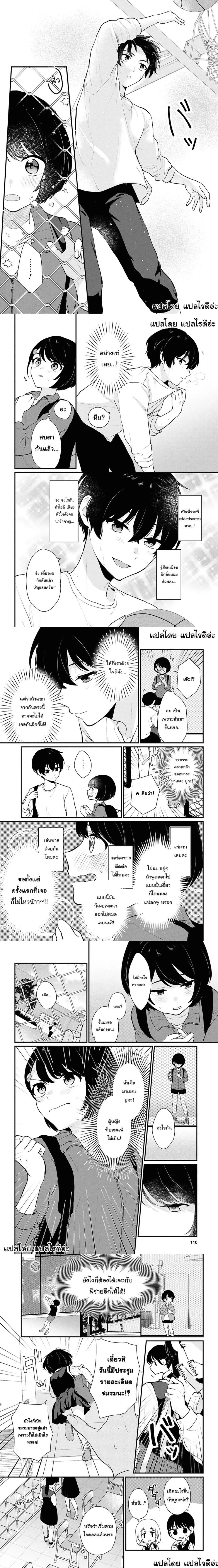 หน้าที่ 5