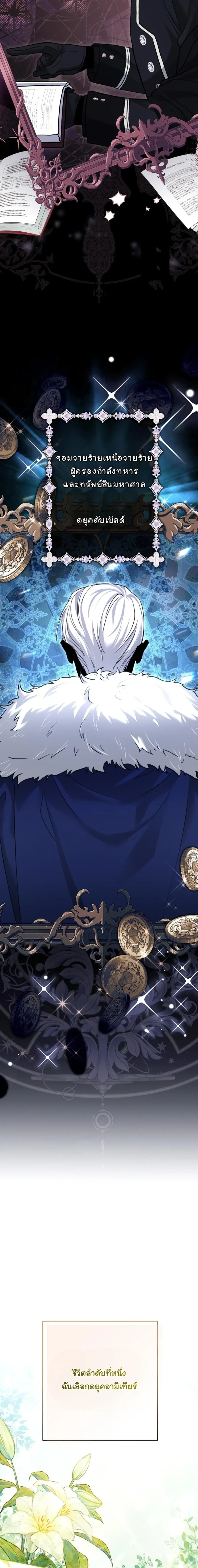 หน้าที่ 20