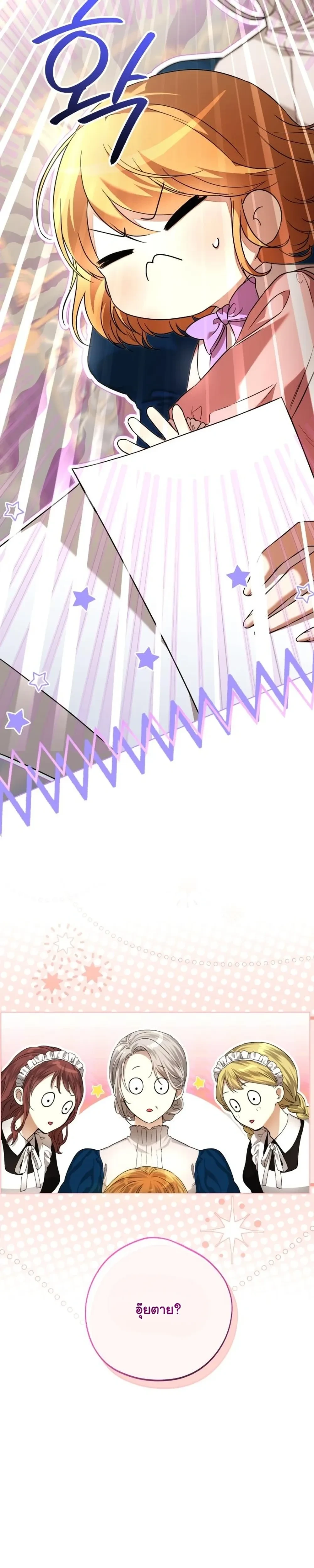 หน้าที่ 38