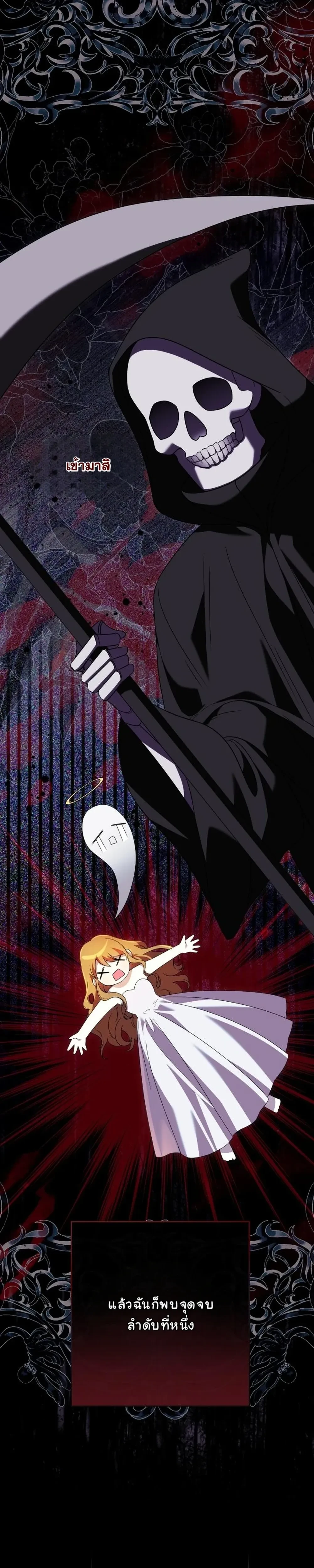 หน้าที่ 30