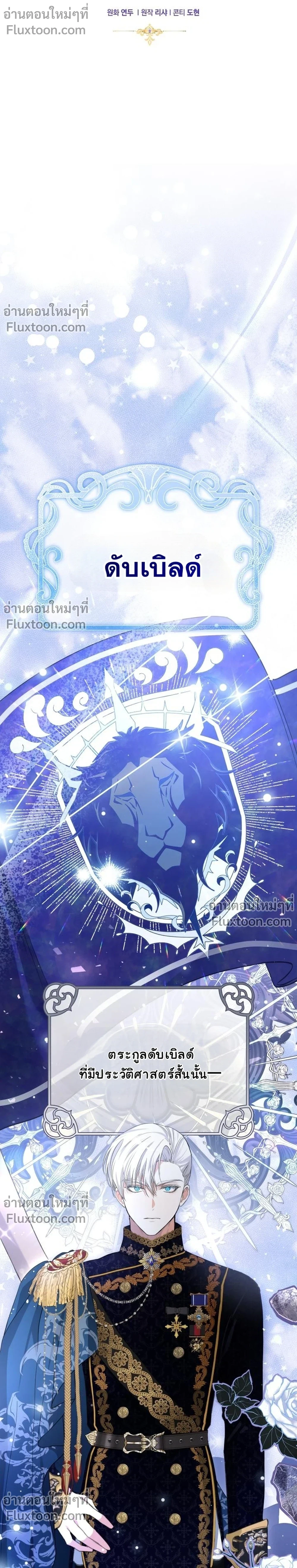 หน้าที่ 3