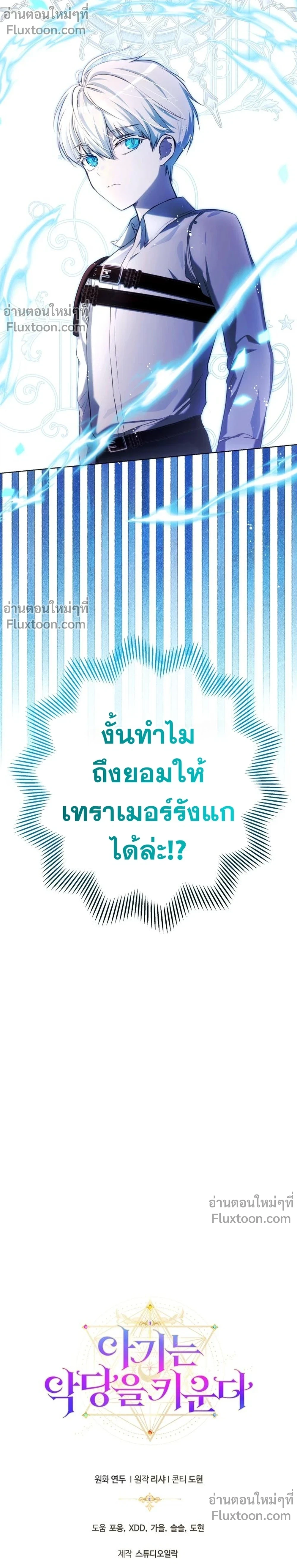 หน้าที่ 27