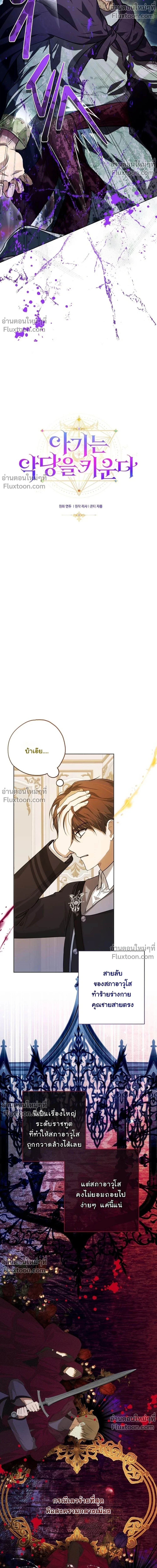 หน้าที่ 4