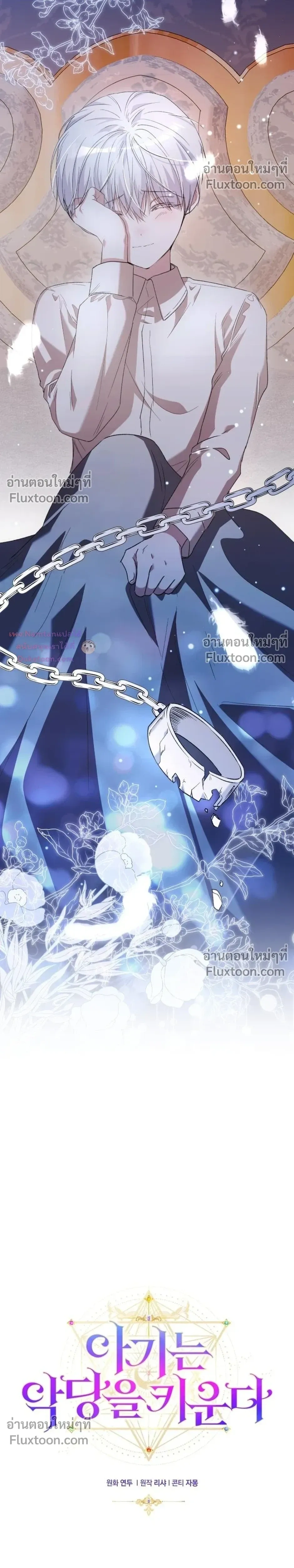 หน้าที่ 11