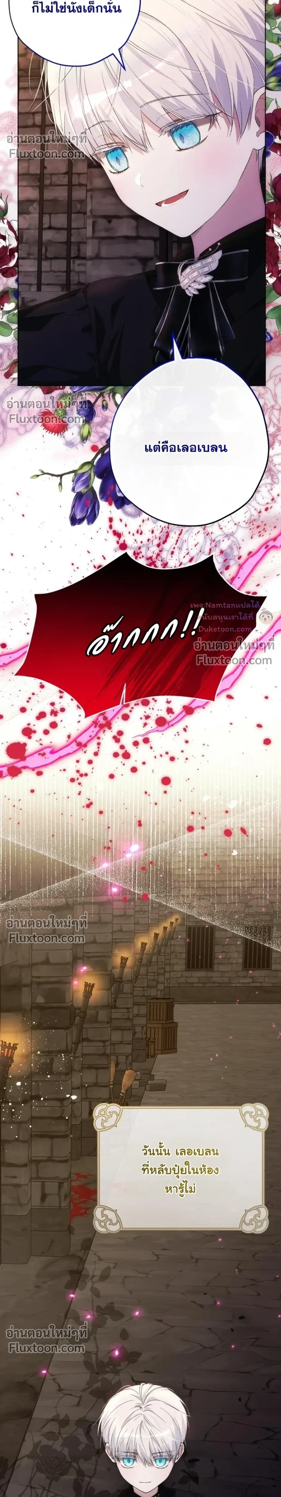 หน้าที่ 26