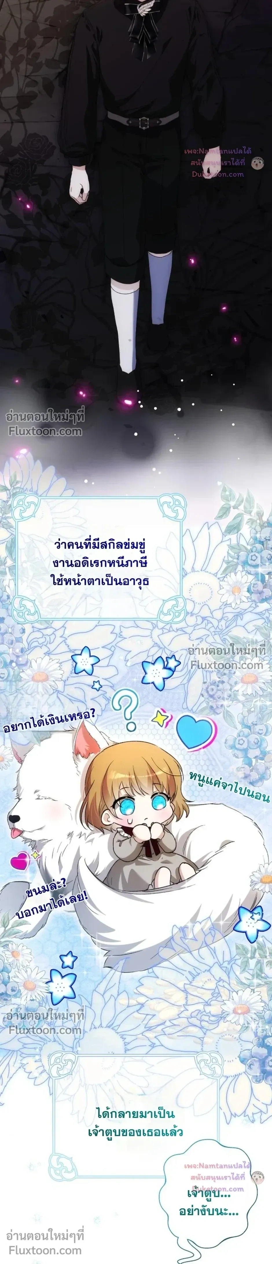 หน้าที่ 27