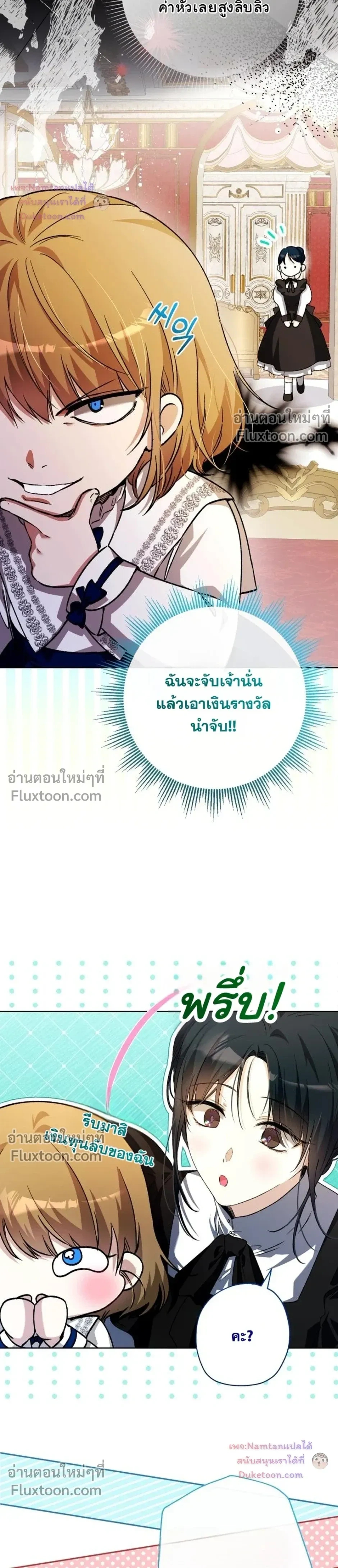 หน้าที่ 30