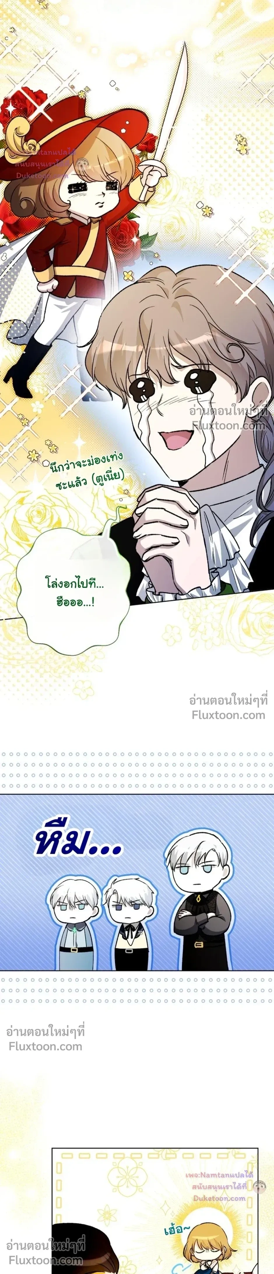 หน้าที่ 15