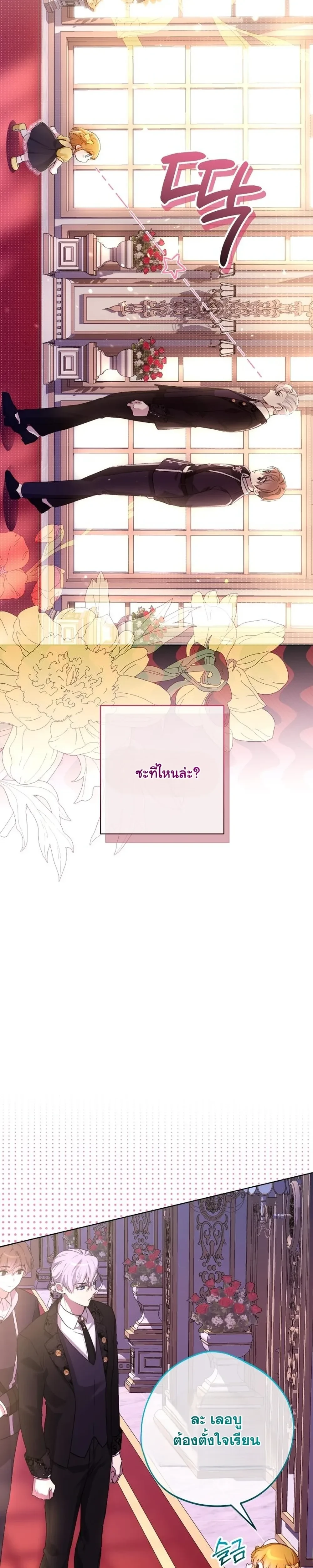 หน้าที่ 44