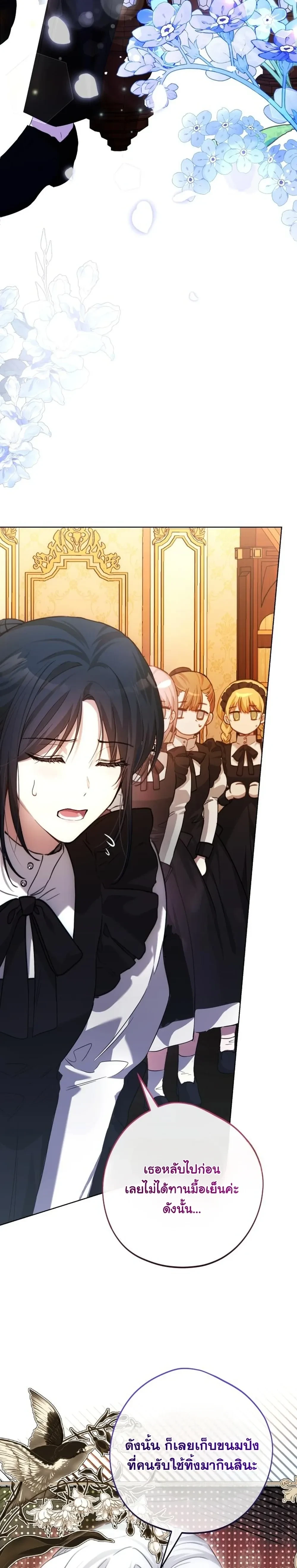 หน้าที่ 27