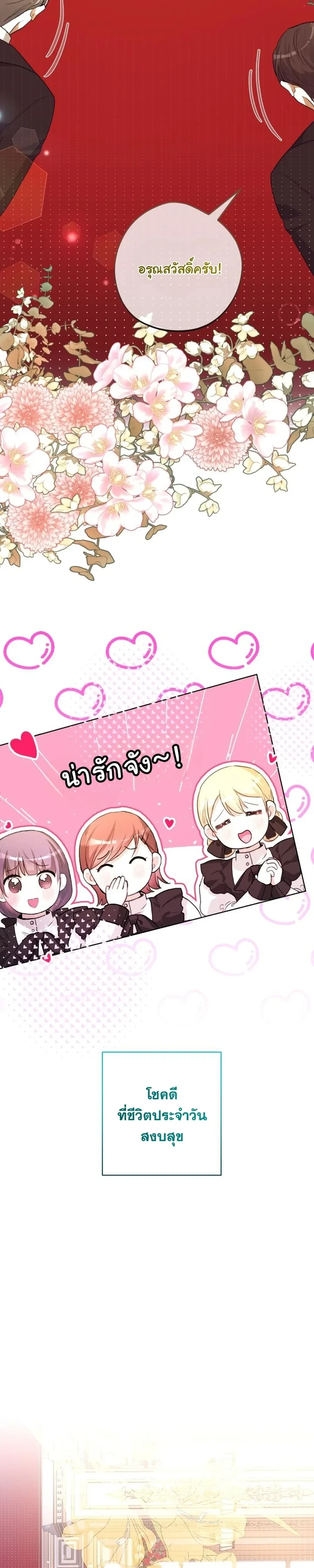 หน้าที่ 43