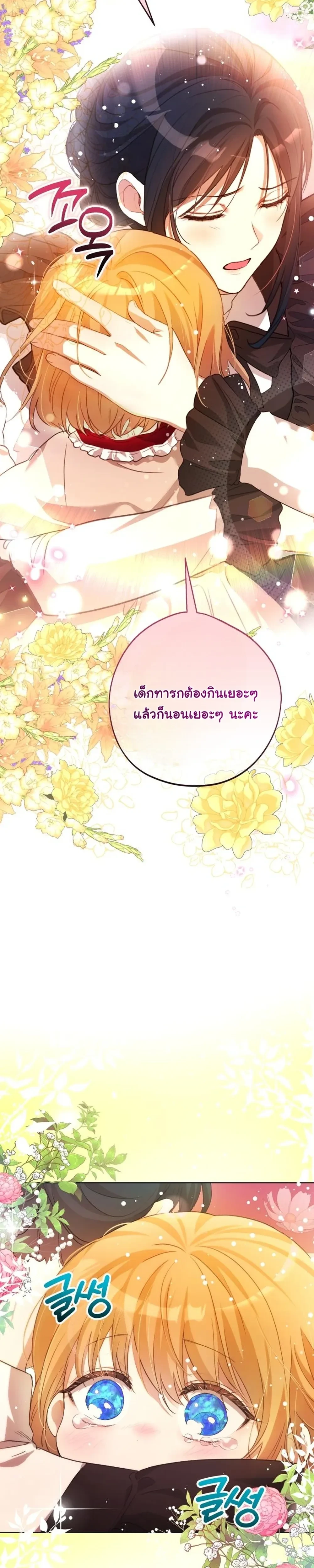 หน้าที่ 40