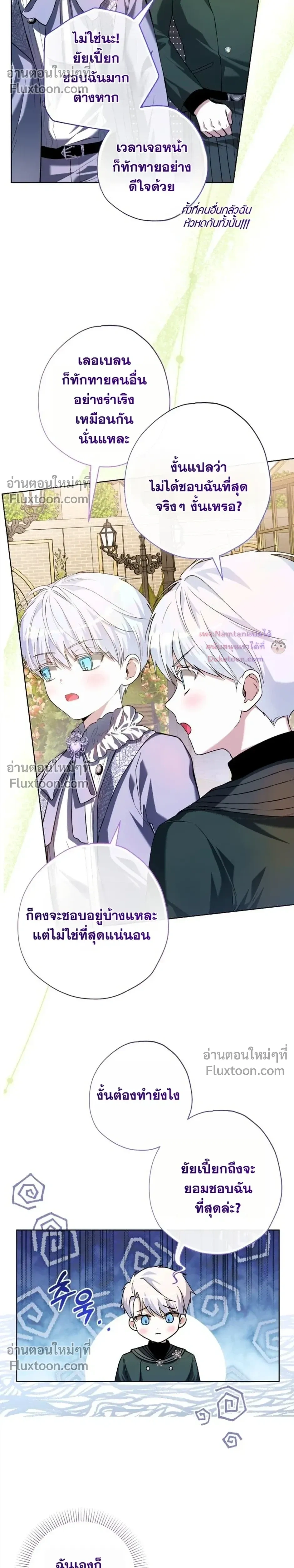 หน้าที่ 26