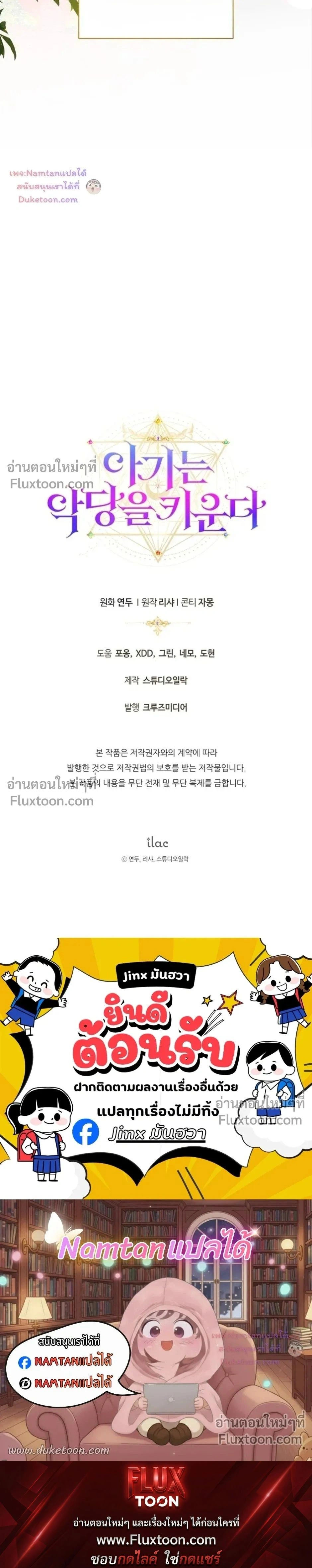 หน้าที่ 33