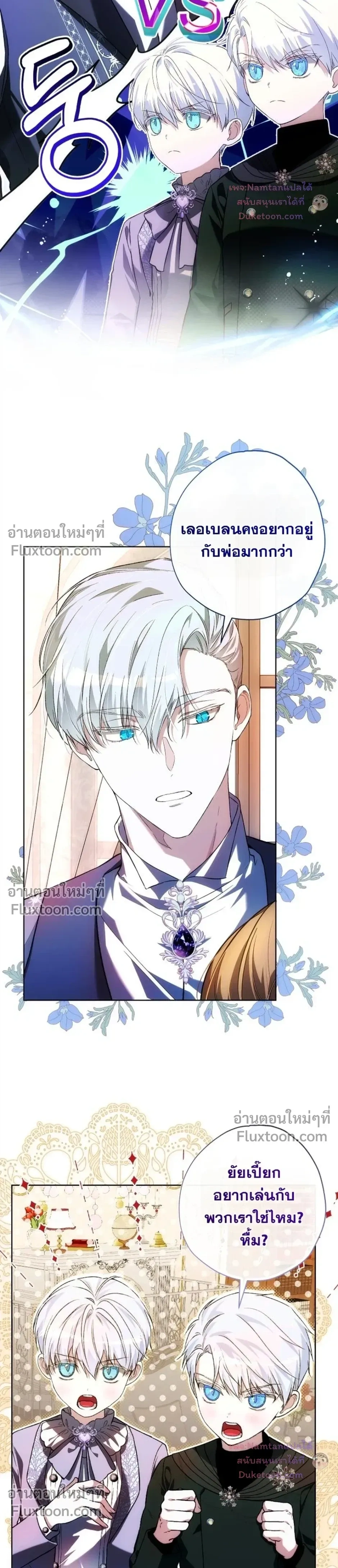 หน้าที่ 21