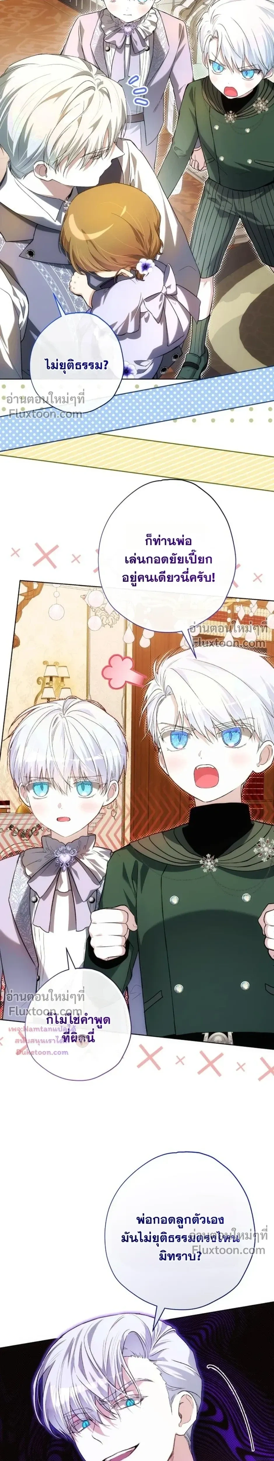 หน้าที่ 19