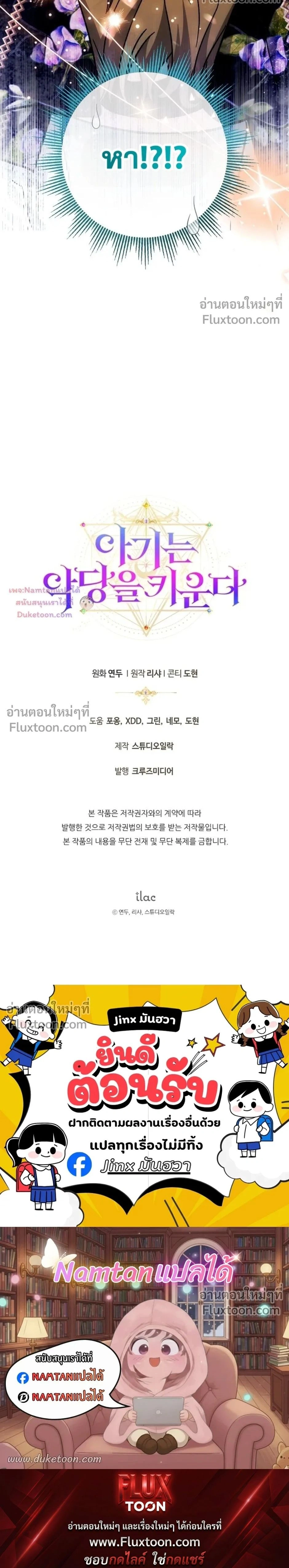 หน้าที่ 32