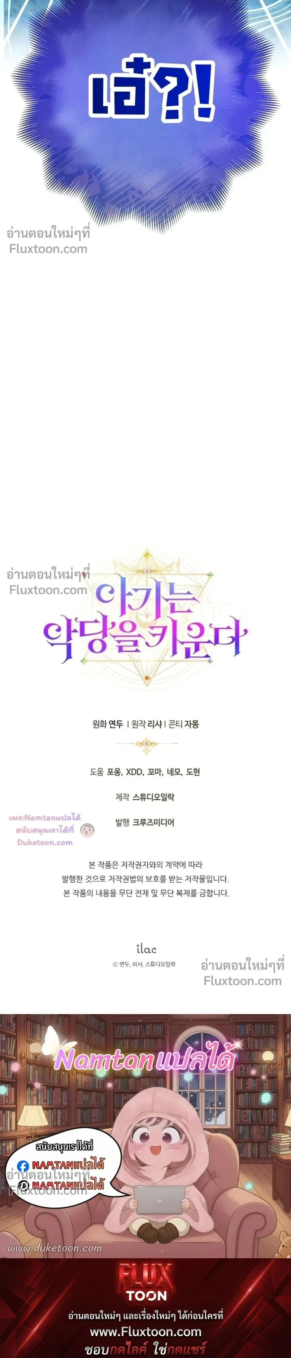 หน้าที่ 31