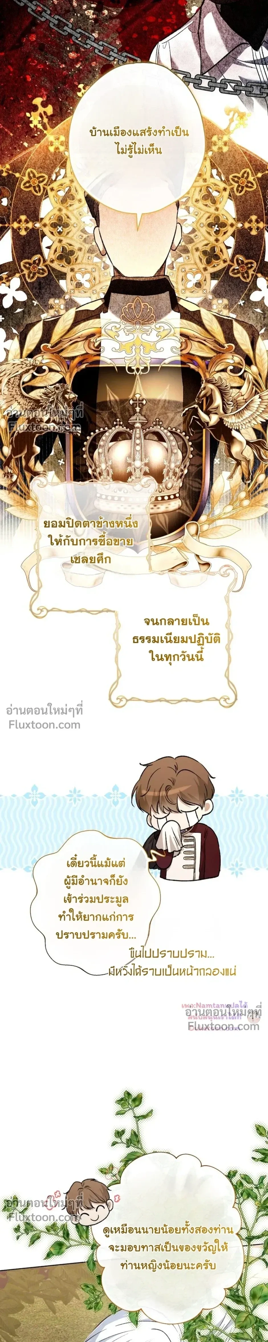 หน้าที่ 26