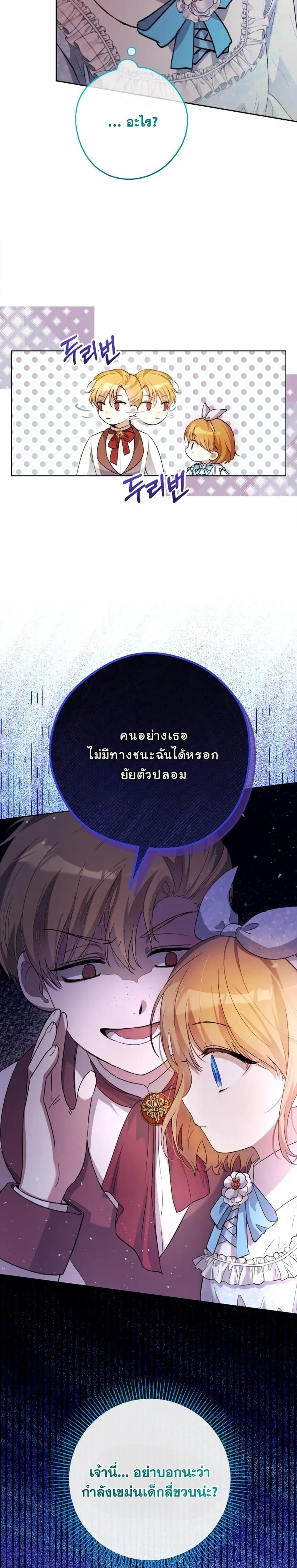 หน้าที่ 42