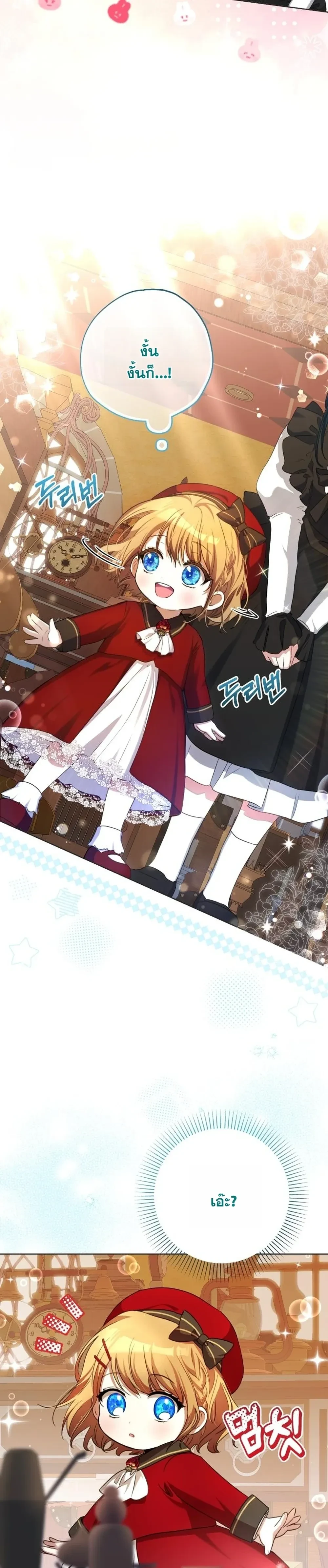 หน้าที่ 37