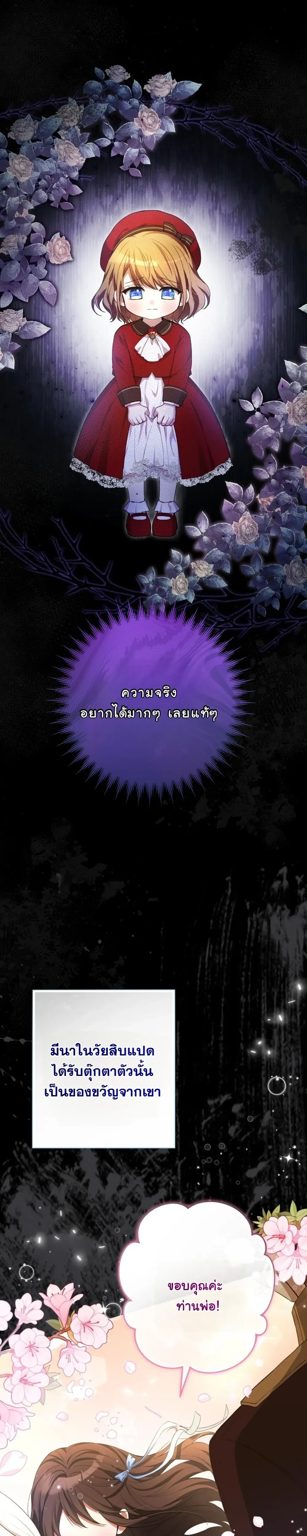 หน้าที่ 32