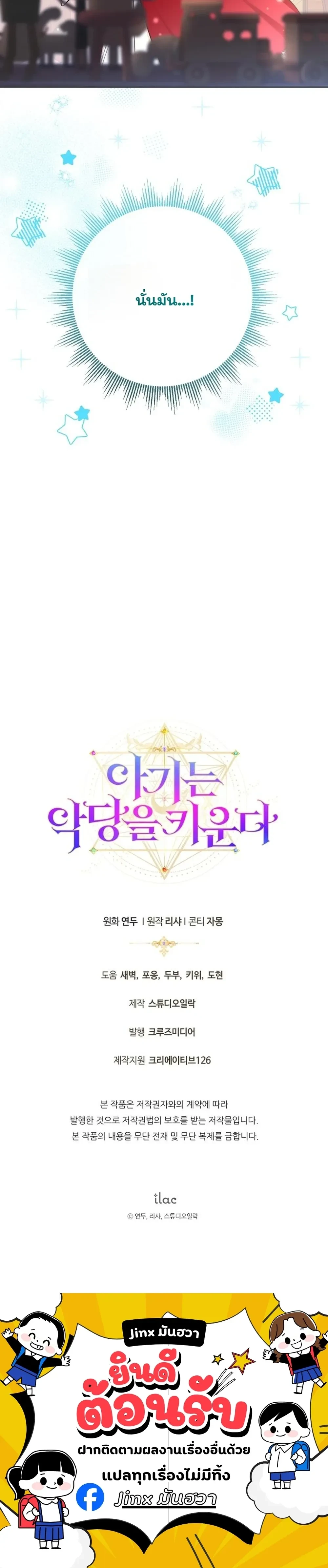 หน้าที่ 38