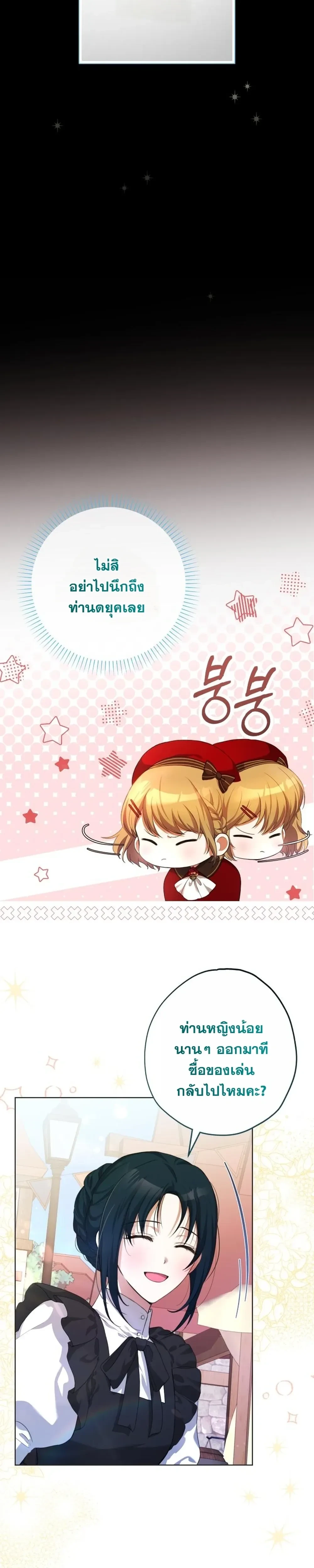 หน้าที่ 34